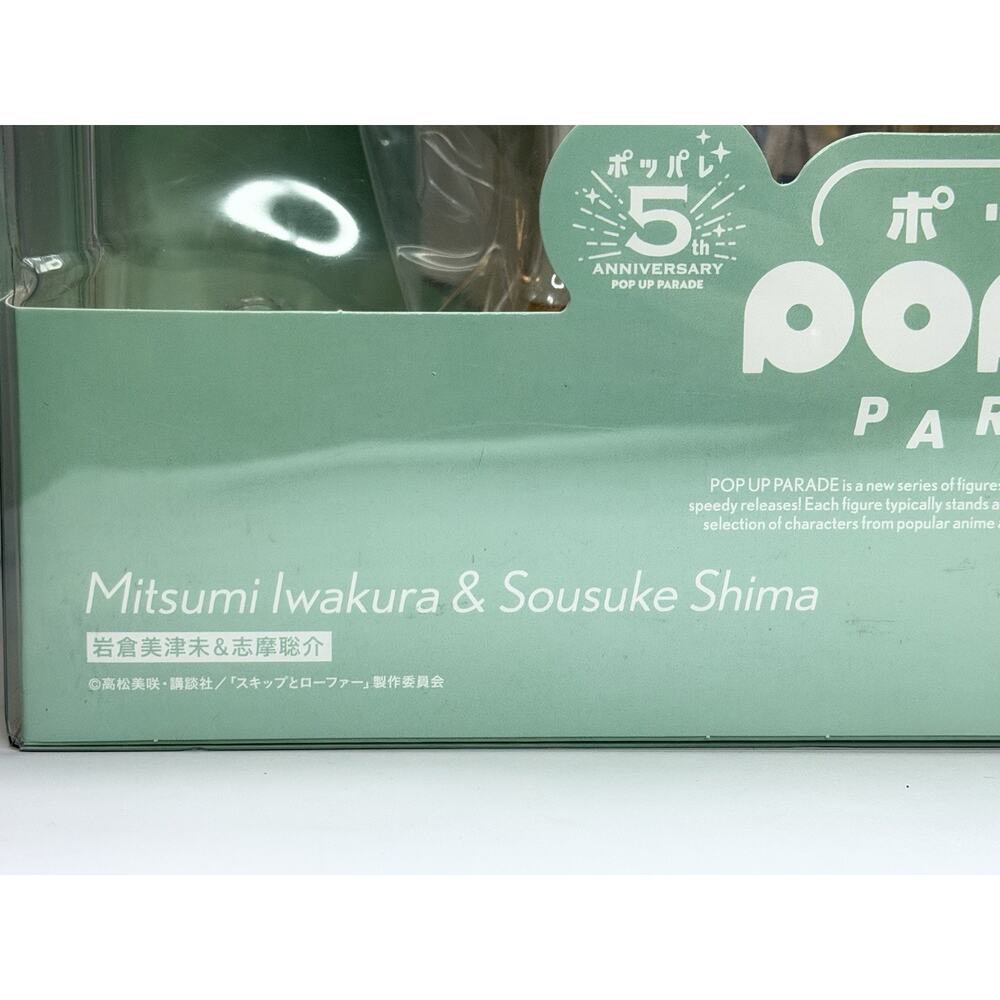 POP UP PARADE Skip and Loafers Mitsumi Iwakura & Sosuke Shima Figures In Hand - Picture 3 of 10